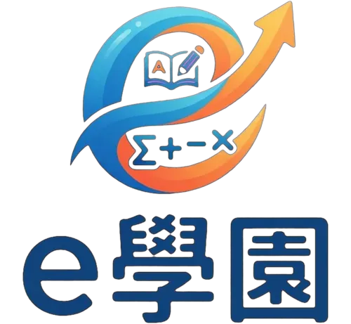 e學園文理補習班 LOGO