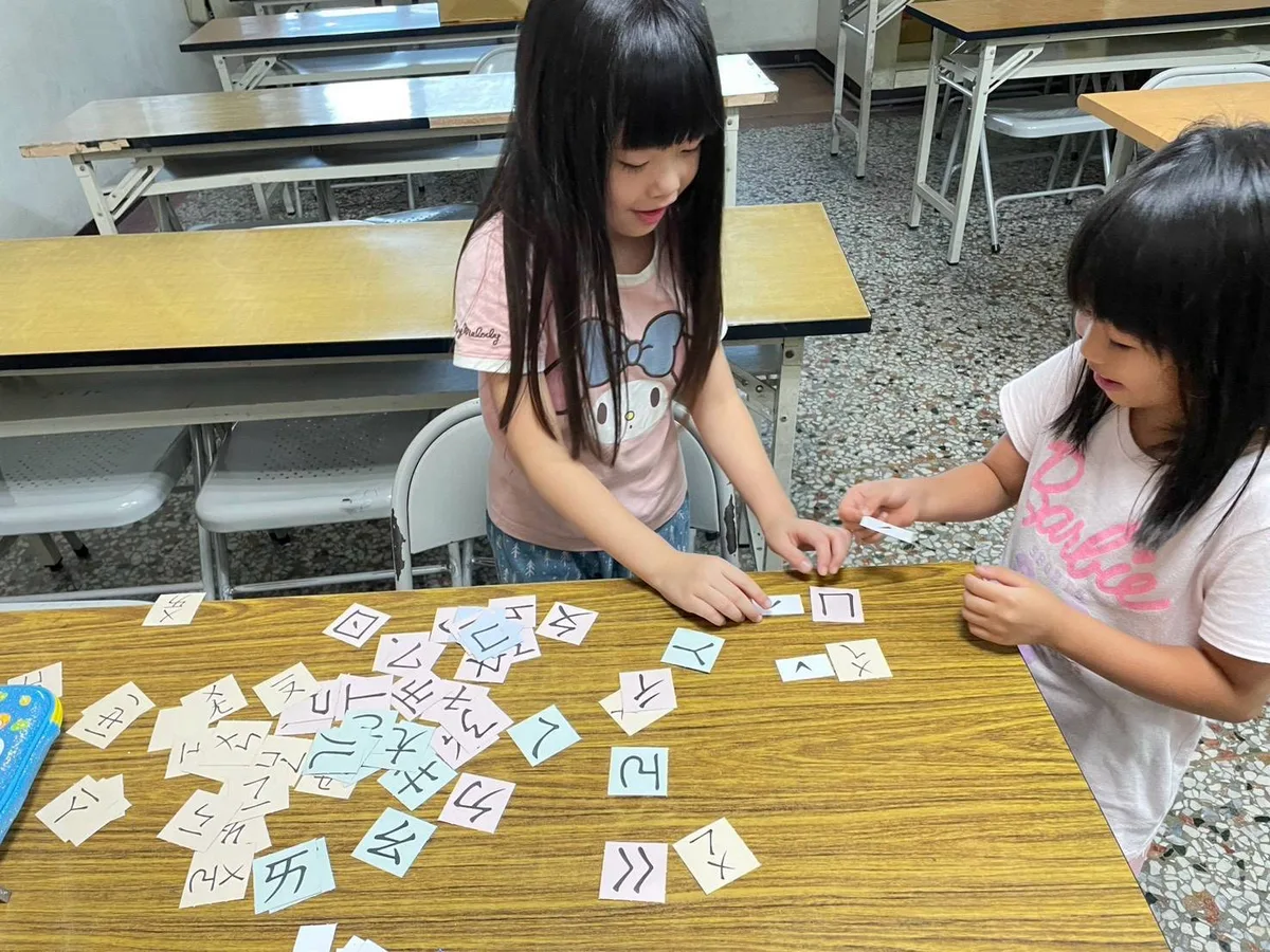 正音班-注音卡拼讀遊戲